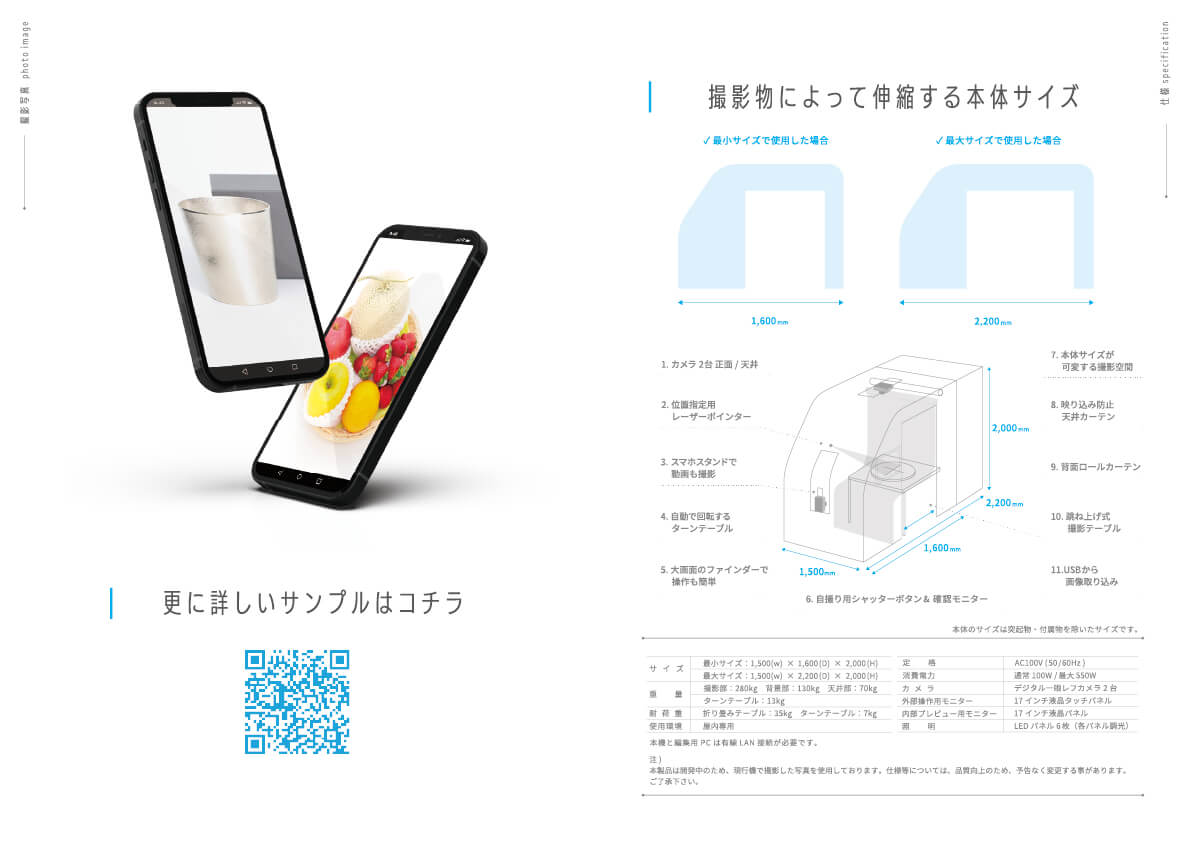 カタログ6